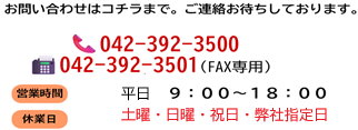 information